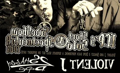 Insane Clown Posse